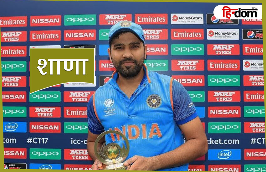 Rohit-Sharma